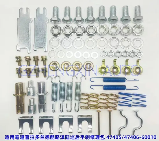 Brake Cylinder Repair Adjust Kit 44200